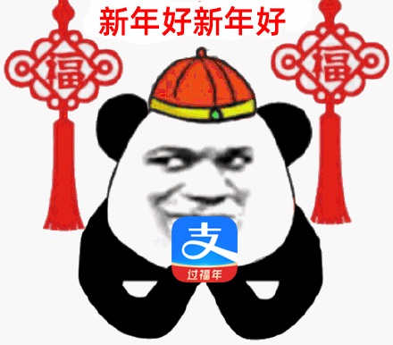 支付宝上线 “比谁牛”活动,组队比年龄大小领红包