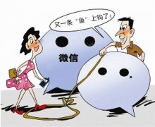 微信营销怎么做，做好微信营销的八大策略