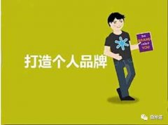 微商怎么自己创立品牌，创立微商品牌流程