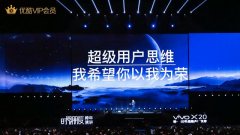 好产品如何推广，产品有效推广的四大要点