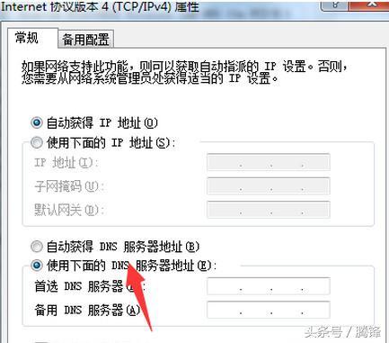 网页浏览器提示502 Bad Gateway错误无法访问网站
