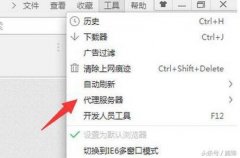 网页502bad gateway什么意思，教你一个方法找出其中原因