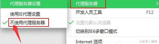 网页浏览器提示502 Bad Gateway错误无法访问网站