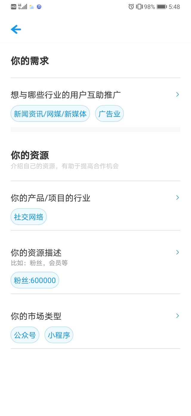 怎么做推广？