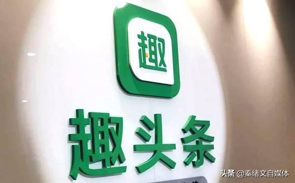 做自媒体需要做哪些平台？12个平台，不错