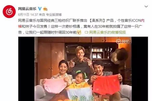 2019十大互联网营销案例终极盘点，每一个爆款都值得思考