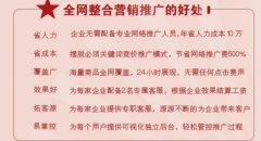 如何选择好的推广平台，企业选择推广平台的注意事项