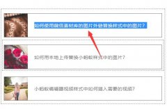超链接是什么，简述超链接的特征及作用