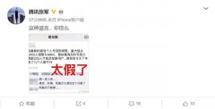 微信好友数量上限是多少，微信加人限制规则