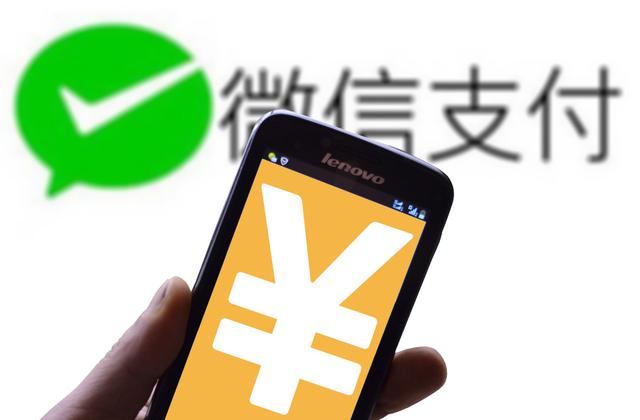 微信小程序收费吗？微信小程序开发多少钱？