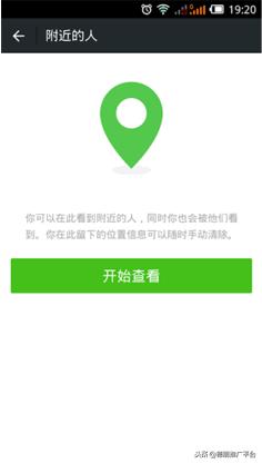 微信怎么加人快又多