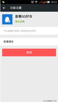 微信怎么加人快又多