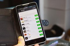 怎么微信加人快又多，最有吸引力的加人验证技巧