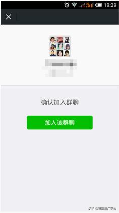 微信怎么加人快又多