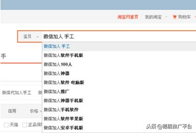 微信怎么加人快又多