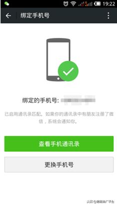 微信怎么加人快又多