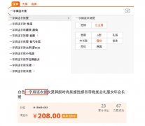 怎么找核心关键词，选择核心关键词的注意事项