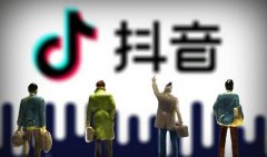 抖音推广有用吗，七种抖音推广技巧