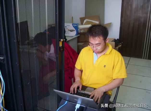 网络优化工程师的工作场景是什么样子？