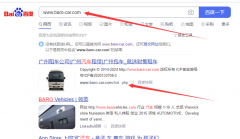 高手帮忙看下这样算网站降权吗？