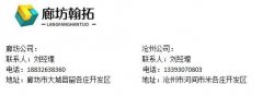 pef保温板是什么材料？