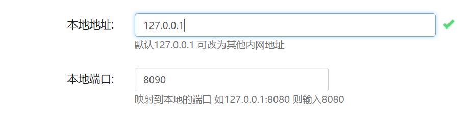 手把手教你快速搭建一个属于自己的微信公众号服务平台