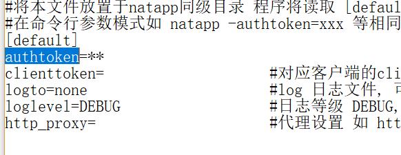手把手教你快速搭建一个属于自己的微信公众号服务平台