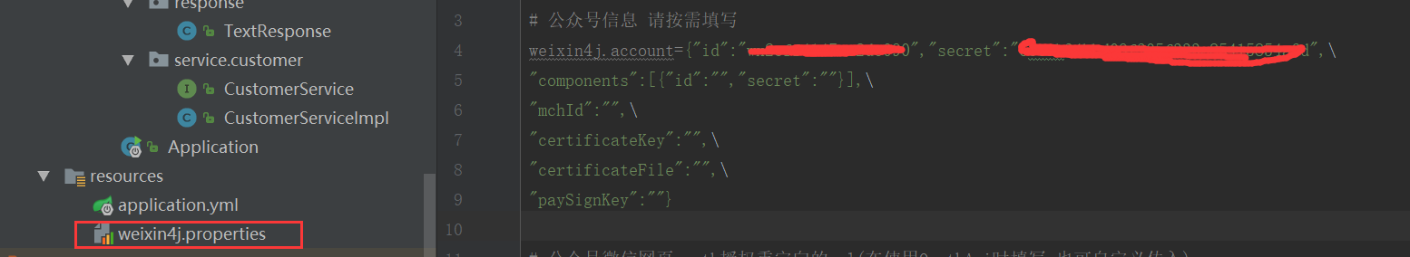 手把手教你快速搭建一个属于自己的微信公众号服务平台