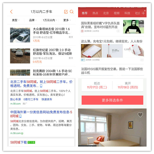 “3+1”网站分析法，让你秒懂网站的构建模式