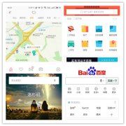 滕州网站建设哪家公司好_滕州做网站需要多少钱
