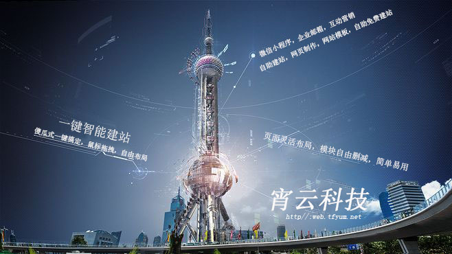 网站建设：物流公司网站建设要点