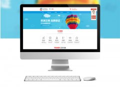 海南网站设计公司哪家好_海南做网站需要多少钱