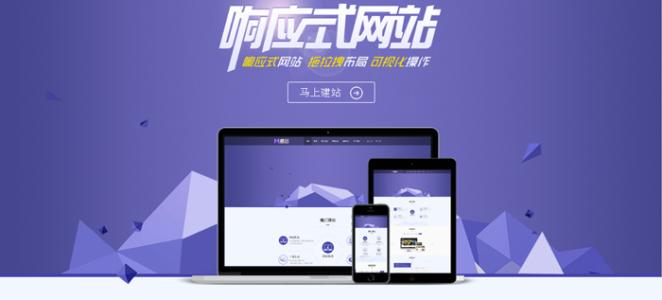 怎样选择海南网站制作的公司