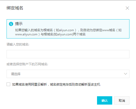 织梦程序搭建网站实例教程，想尝试搭建网站的朋友赶紧保存了