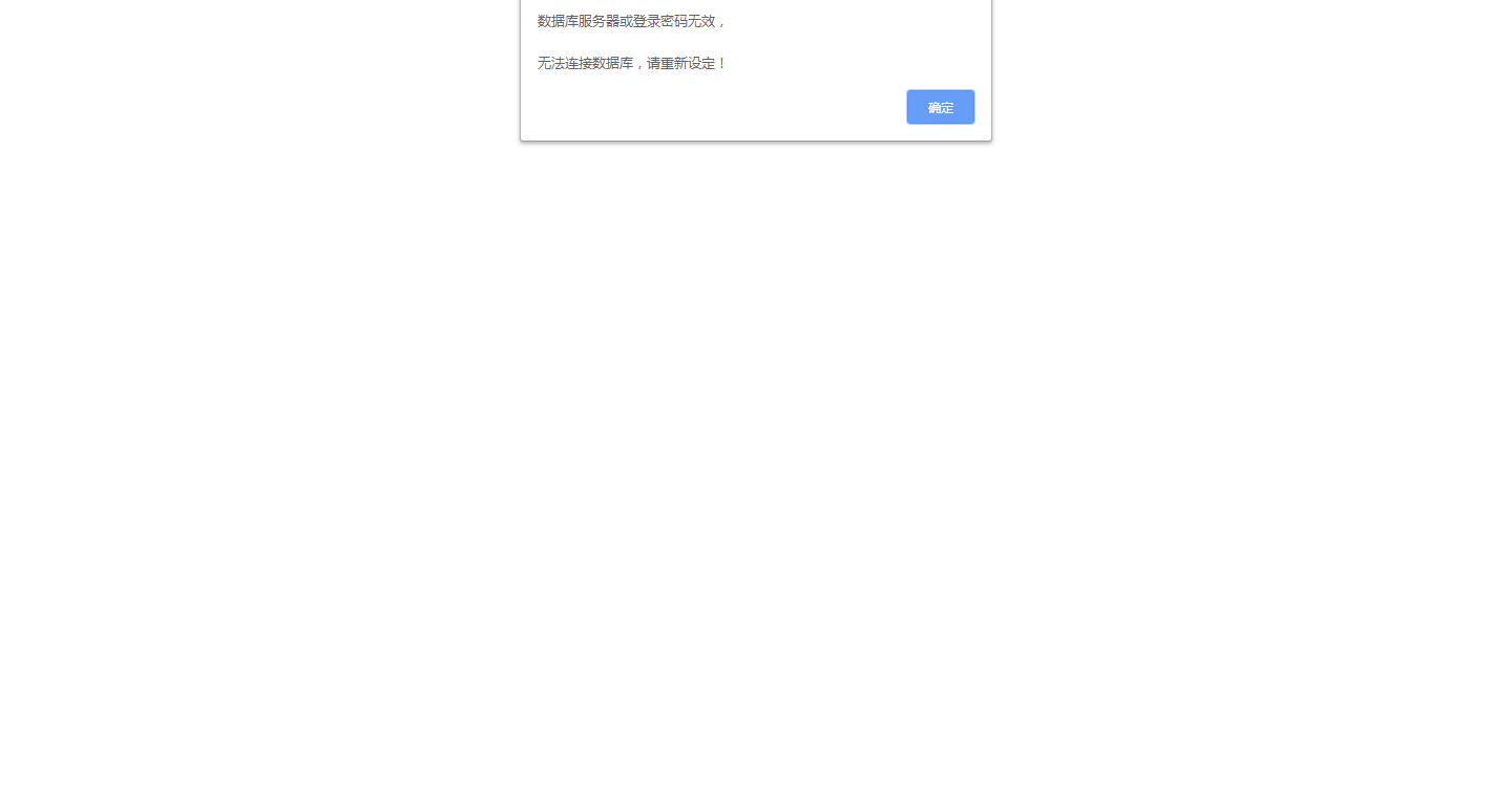 织梦程序搭建网站实例教程，想尝试搭建网站的朋友赶紧保存了