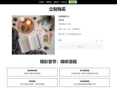 电子商务网站开发的形式和技术_电商平台开发流程