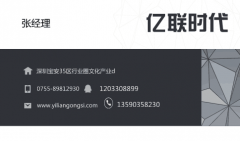深圳网站制作公司哪家好_深圳做网站需要多少钱