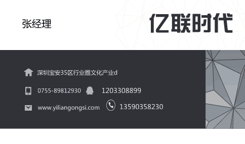 深圳网络公司哪家好，深圳网站建设企业怎样选择好一家网络公司