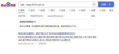 一直只收录首页，怎么办啊，