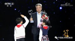 北斗导航卫星首席总师谢军获评 “感动中国 2020 年度人物”!