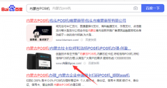 现在百度搜索中文域名不转码了吗？