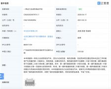“不造车”的华为新专利公开：一种动力总成和电动汽车！