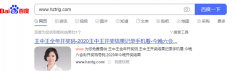 网站被攻击，关闭域名后提交快照更新，两三个月了还在怎么办？