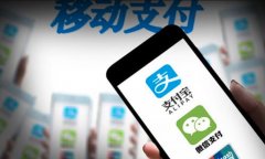 网联平台：2021 春节假期处理跨机构网络支付交易 4.98 万亿元