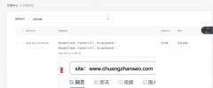 原来百度反馈还有人工客服真稀奇.