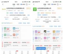 导演毕志飞回应 “起诉豆瓣被全部驳回”