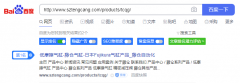 两个月了，网站链接有收录但就是没有展现，这样的情况有什么办法处理？