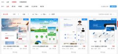 快速建站有哪些_免费个人快速建站平台推荐