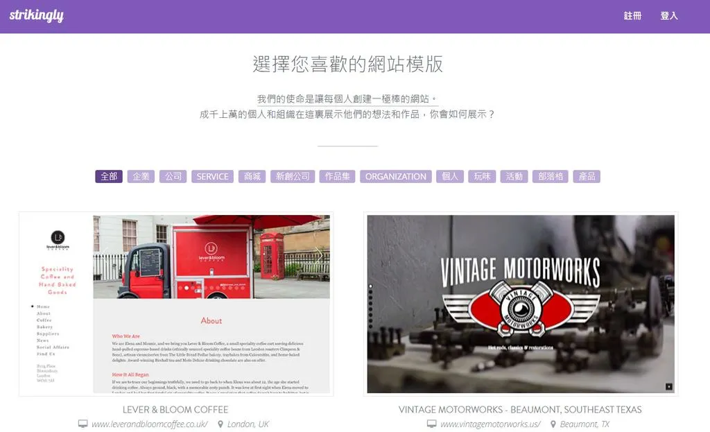 5大免费网页制作平台，网上吸客无难度