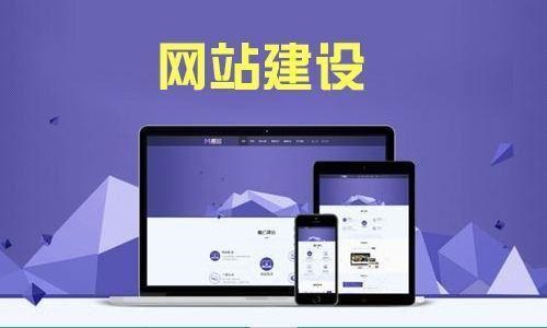 深圳网站建设具体步骤有哪些?